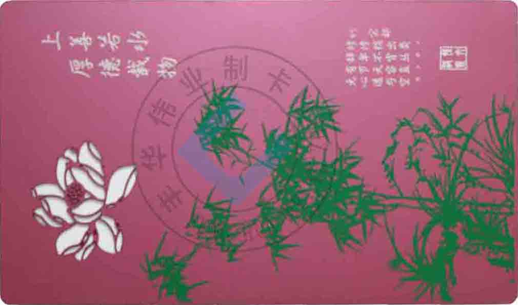 金属卡制作