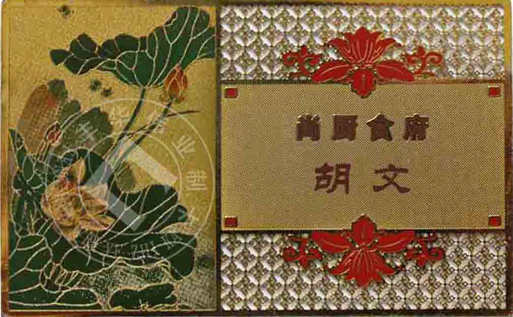 金属卡制作