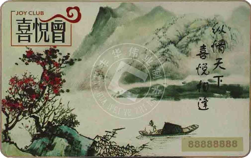 金属卡制作