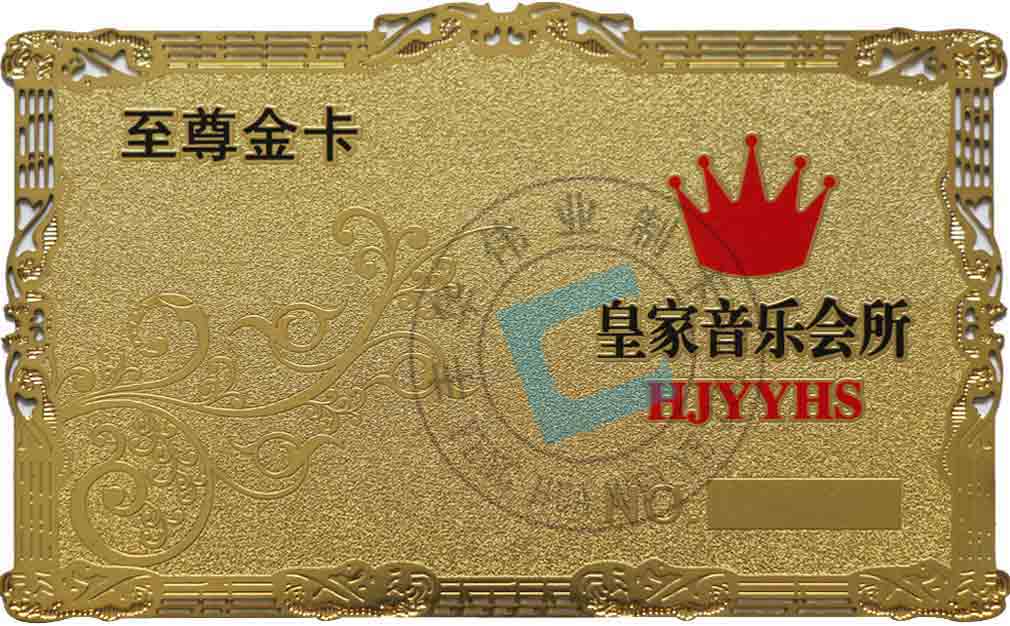 金属卡制作