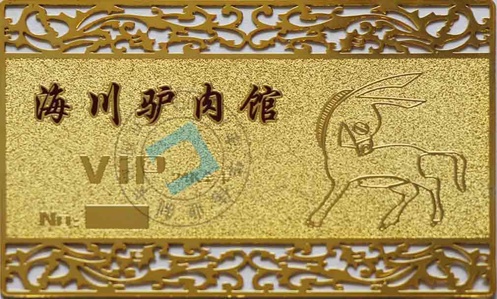 金属卡制作