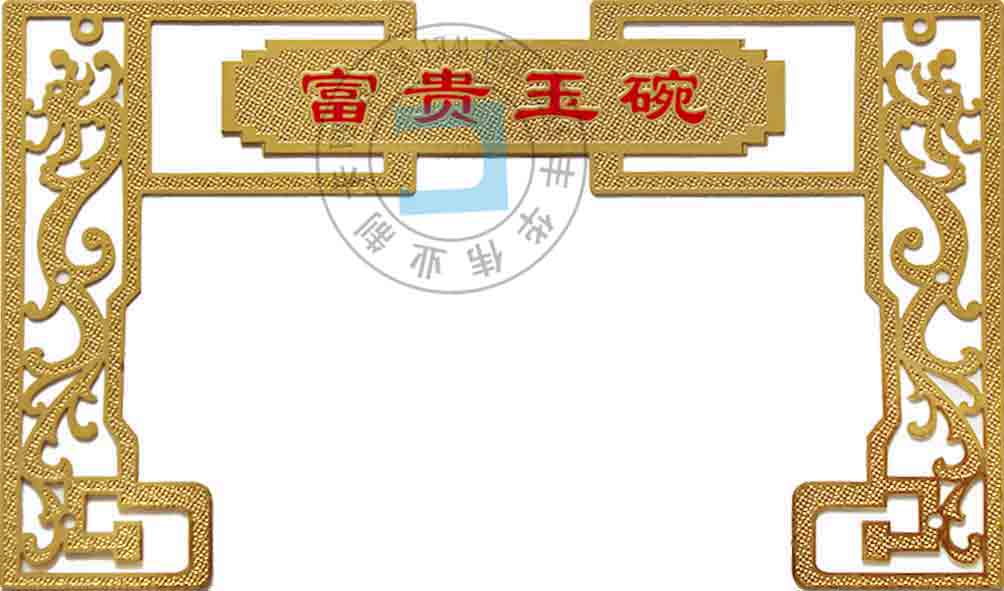 金属卡制作