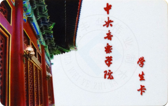 感应卡制作，感应卡制作厂家，北京感应卡制作，制作感应卡