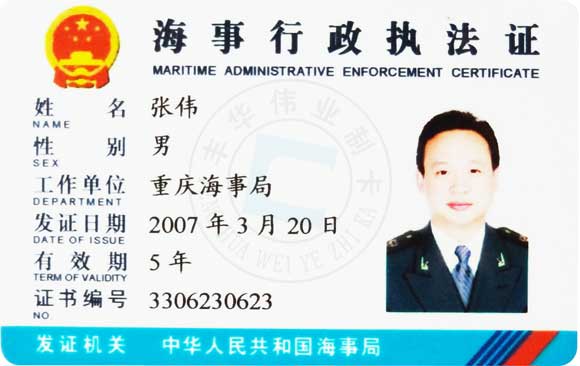 员工胸卡，员工胸卡制作厂家，北京员工胸卡制作，制作员工胸卡
